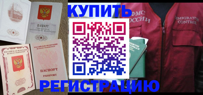 пропишу в квартире в Новокубанске