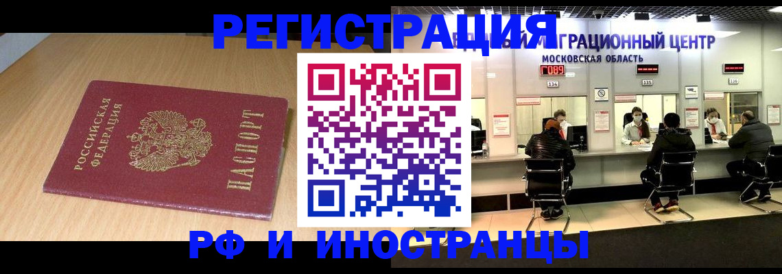 регистрация для дет. сада в Новокубанске