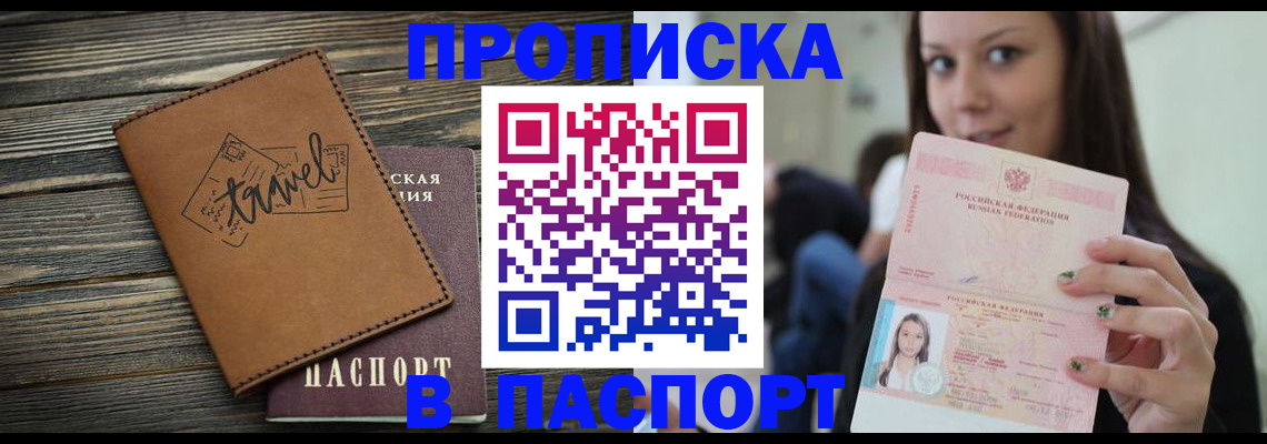 регистрация для дет. сада в Новокубанске
