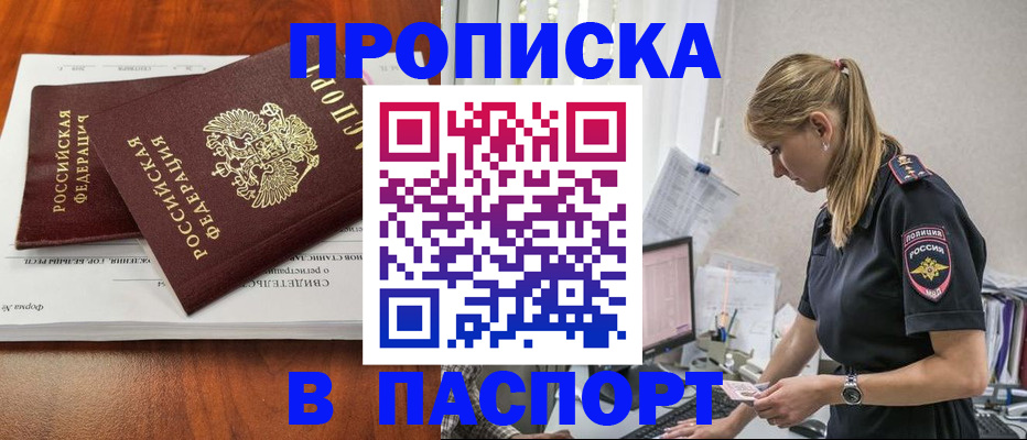 форма 3 в Новокубанске