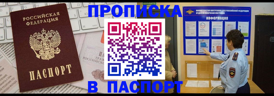 регистрация для школы в Новокубанске